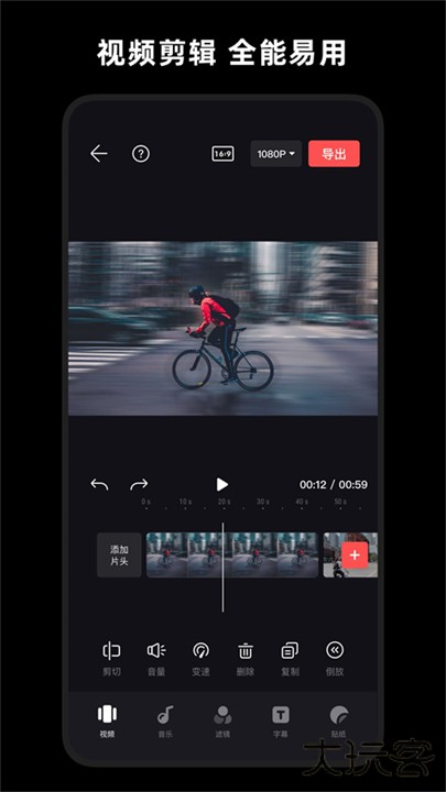 畅片app下载 v4.107.0