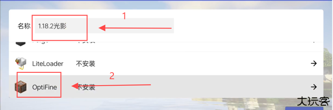 我的世界hmcl启动器