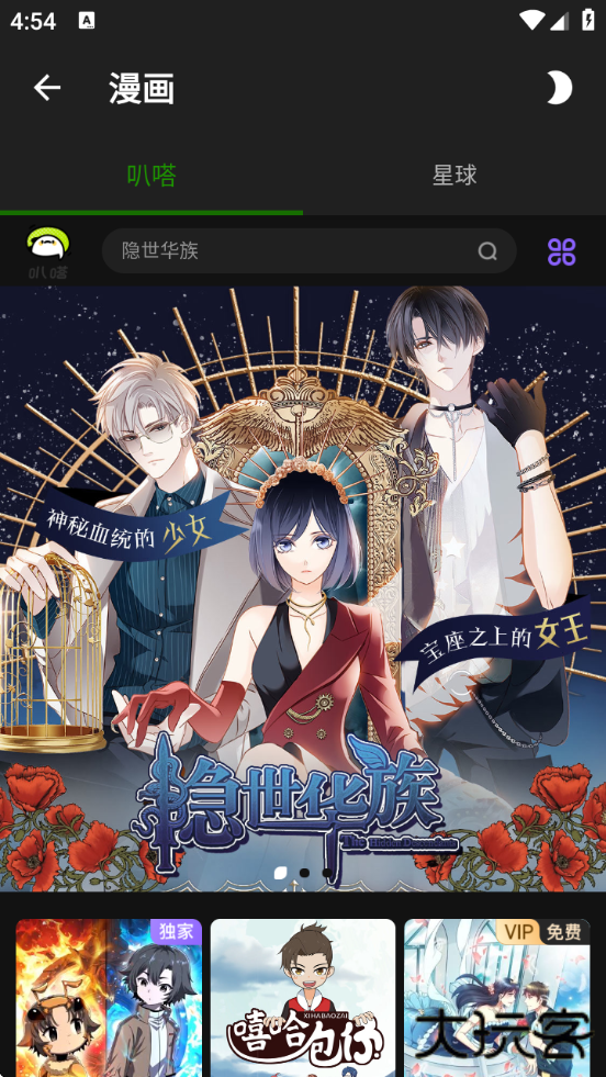 神器Mini官方正版下载安装