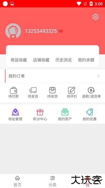 趣品味下载 v1.7.8