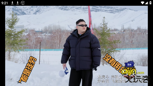 江南TVapp官方版