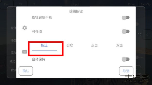 fcl我的世界启动器