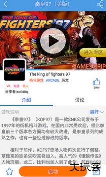小鸡模拟器下载 v1.8.0