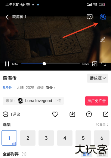 火焰视频4.0版本最新版本下载安装