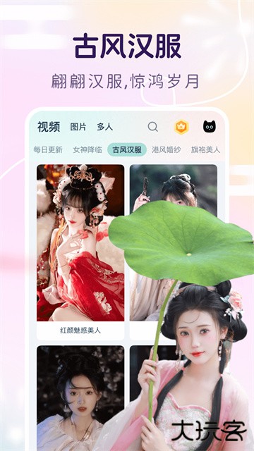 脸猫旧版本下载 v3.9.4