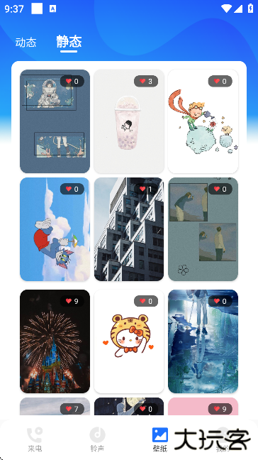 嘟嘟铃声2025最新版下载安装手机