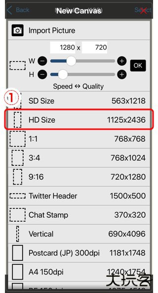 爱笔思画x最新版