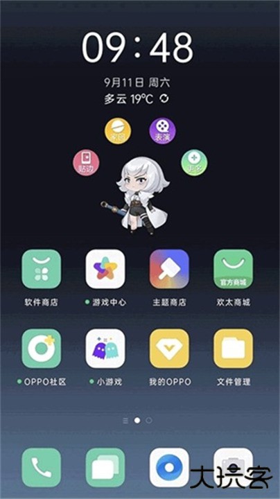 OPPO互动桌面精灵主题下载 v2.3.5