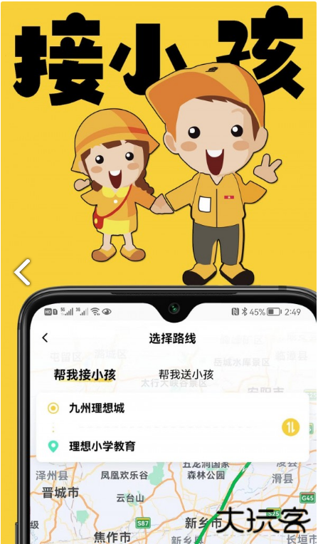 理想鱼app下载 v1.0.0