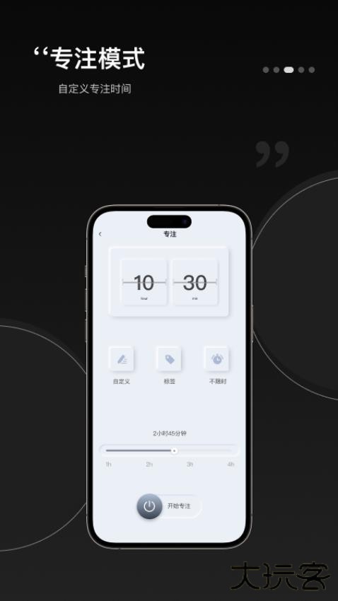 桌面时钟插件下载 v2.0