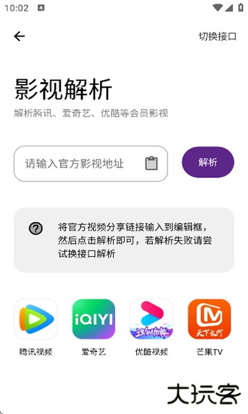 挽离软件库下载 v1.0.0
