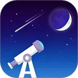 星空天文望远镜下载 v2.1.0