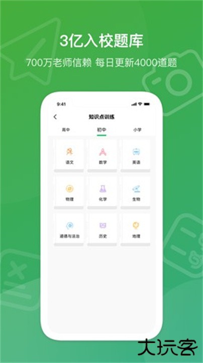 爱立熊下载 v6.13.0