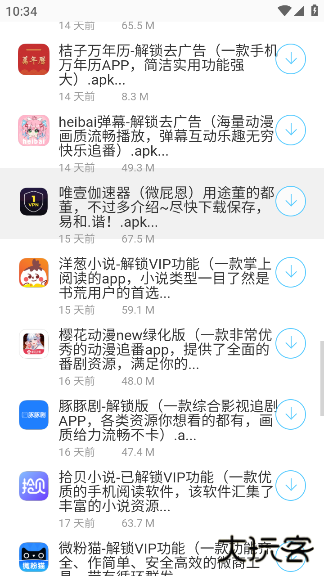 百万软件库最新版下载 百万软件库最新版下载