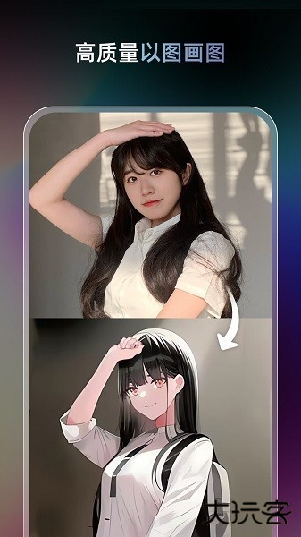 uni dream下载 v3.6.0