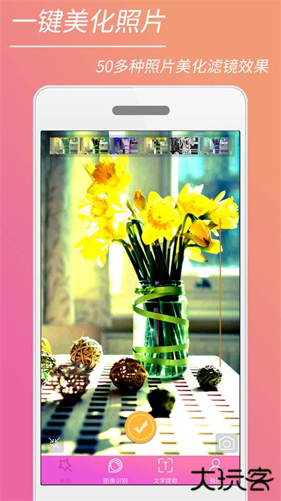 时光美图app下载 v2.1.0