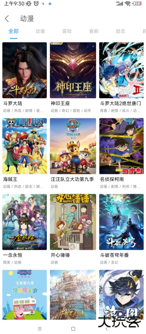 鲸看Pro免费追剧软件下载2025