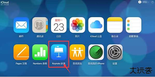 Keynote讲演app下载(Keynote App for Android Advice) Keynote讲演app下载(Keynote App for Android Advice)