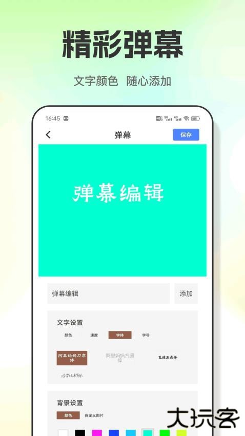 丝瓜工具箱下载 v1.0.1