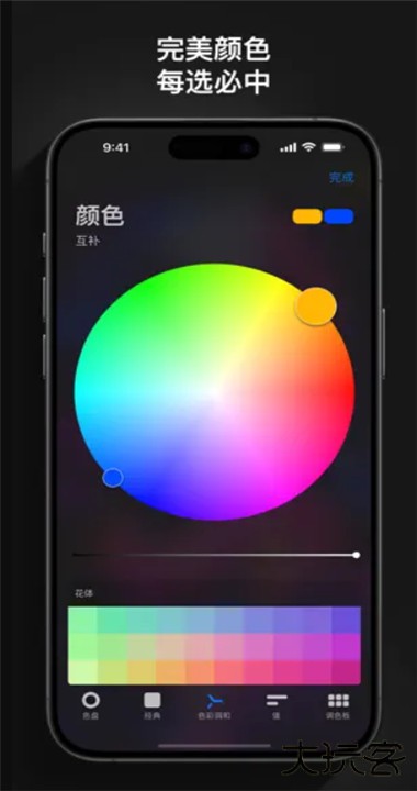 procreatepocket下载 v1.1.0