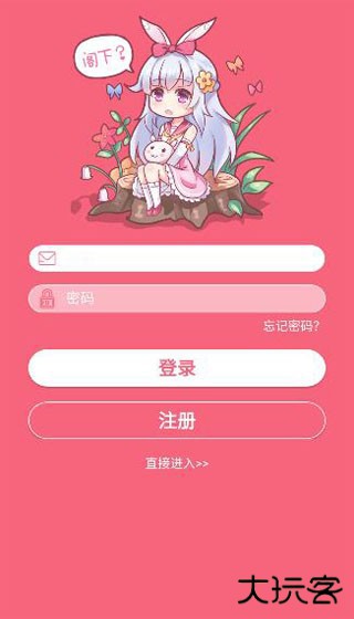 会说话的壁纸还会动下载 v1.5.0