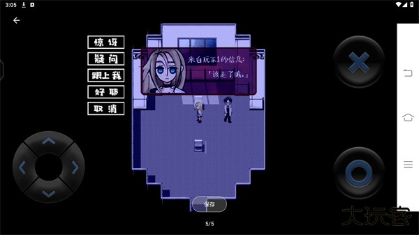 筱咲rpg游戏盒下载 v1.3.2