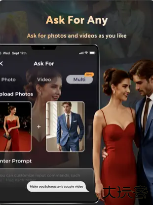 Souleasy AIapp下载