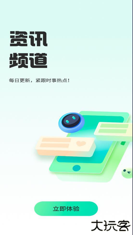 知到app免费下载下载 v5.1.5