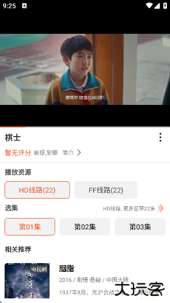 白桃TV官方下载2025