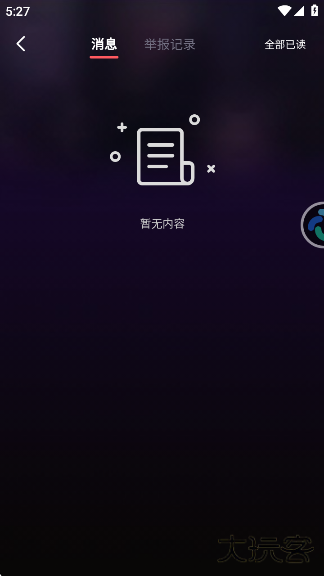 平行世界最新版虚拟社交软件下载 平行世界最新版虚拟社交软件下载