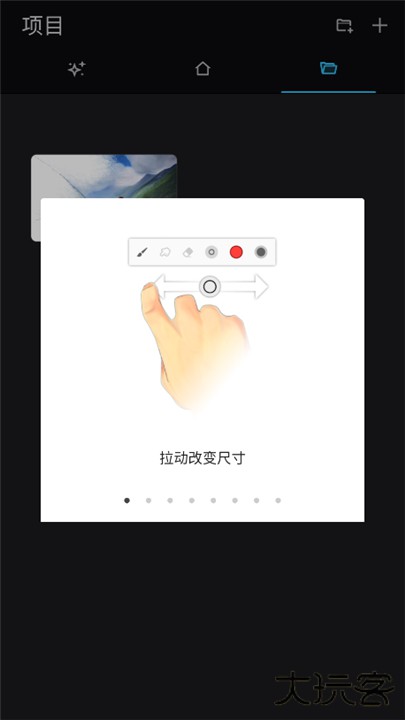 infinite painter下载 v7.1.18