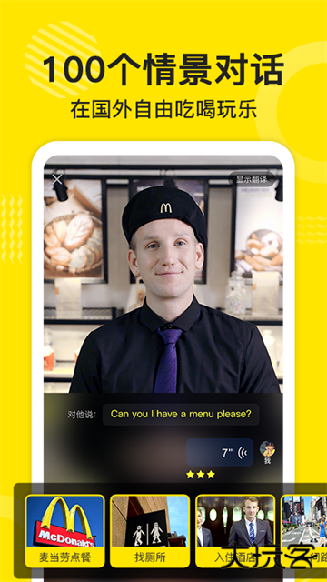 傻瓜英语背单词下载 v2.6.0403