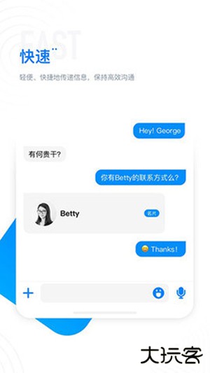 68聊天app官方下载下载 v5.13.0.1110