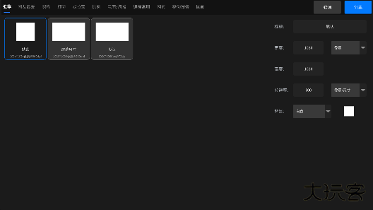 亦心AI闪绘软件下载官方正版