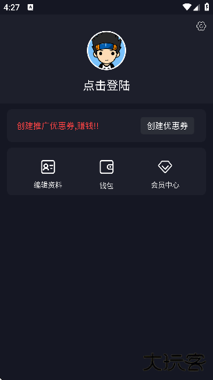 GIF豆豆最新版下载无广告 GIF豆豆最新版下载无广告