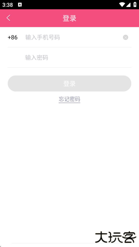 辣椒直播下载最新版安装下载 v3.6.1
