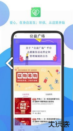 彩虹舟下载 v3.0.5