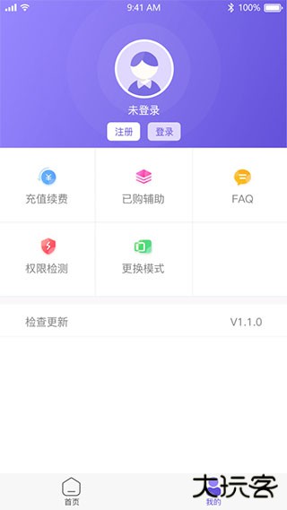 鸟人助手手游辅助下载 v1.3.9