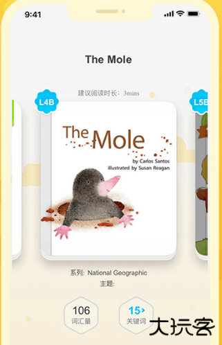 一起作业学生端