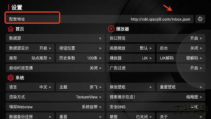 Ray影狐免费追剧软件2025下载