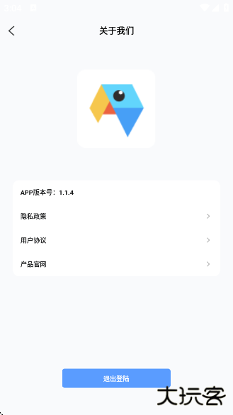 即刻游戏翻译app下载下载 v1.1.4