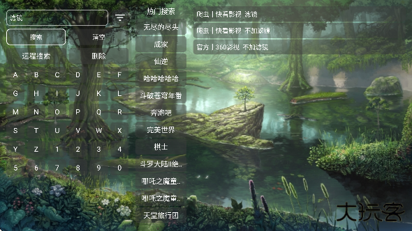 苦瓜TV官方下载安装安卓版2025