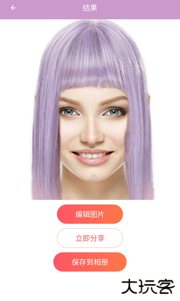 掌上换发型软件下载 v1.1.6