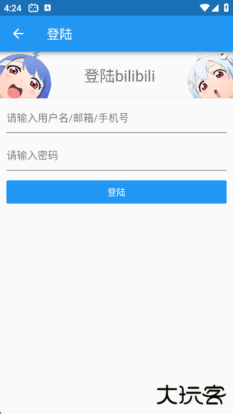 哔哩喵音乐app下载下载 v0.1