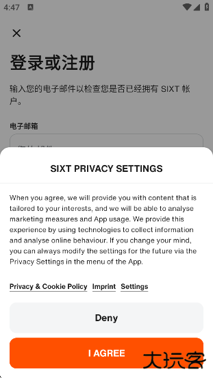 Sixt官方版下载 Sixt官方版下载