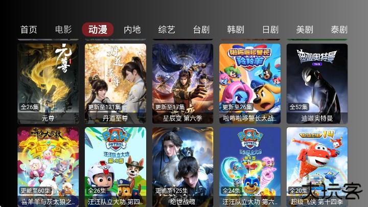柠檬tv免费下载安装无广告下载 v1.0.2