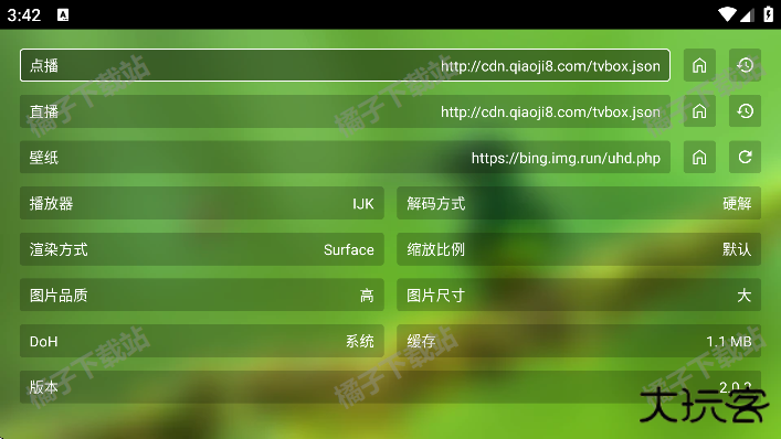 影视壳KO猫免费下载官方正版 影视壳KO猫免费下载官方正版