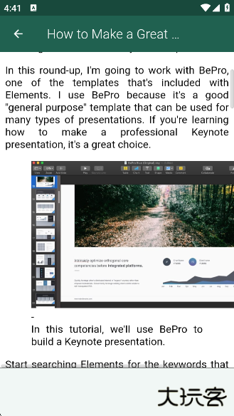 Keynote讲演app下载(Keynote App for Android Advice) Keynote讲演app下载(Keynote App for Android Advice)