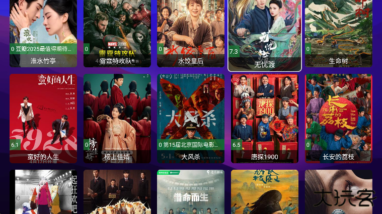 521影视app免费版下载下载 v1.1.4