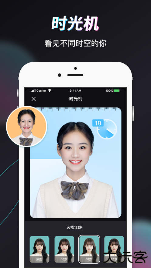 styler软件下载 v3.8.1.0